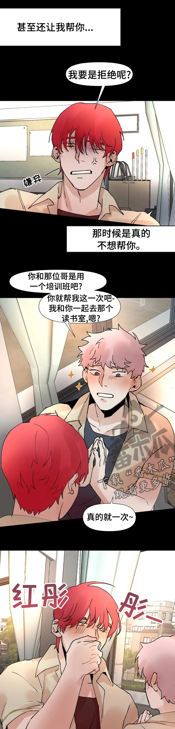 第43话2