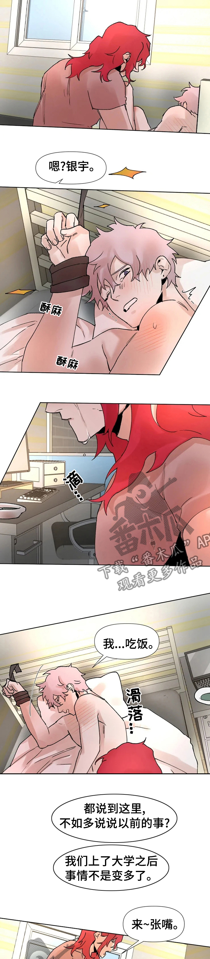 第43话6