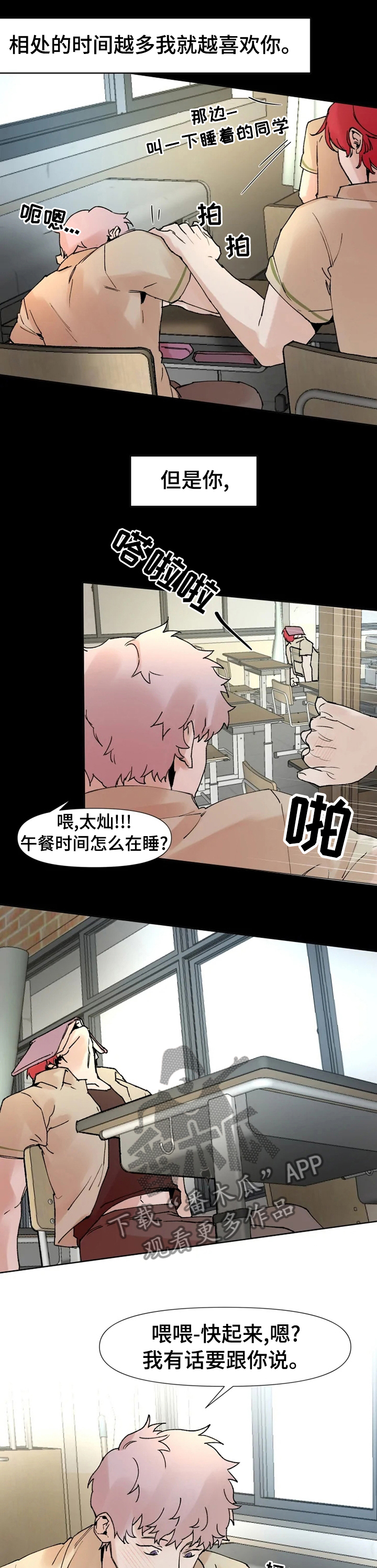 第42话5
