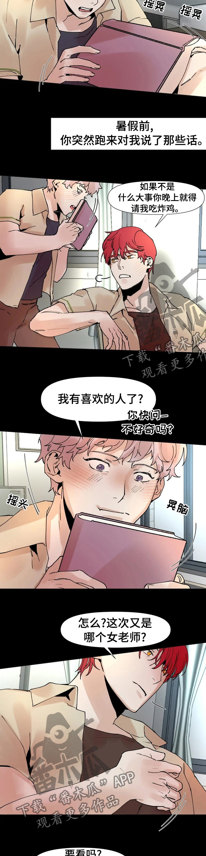 第42话6