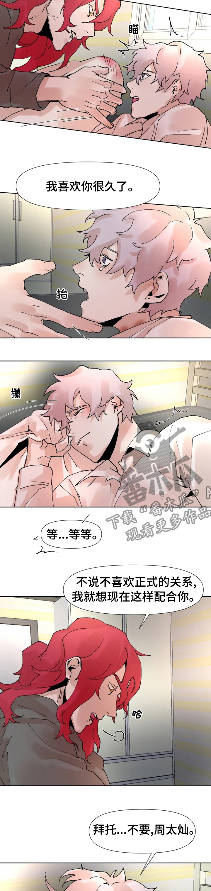 第41话1
