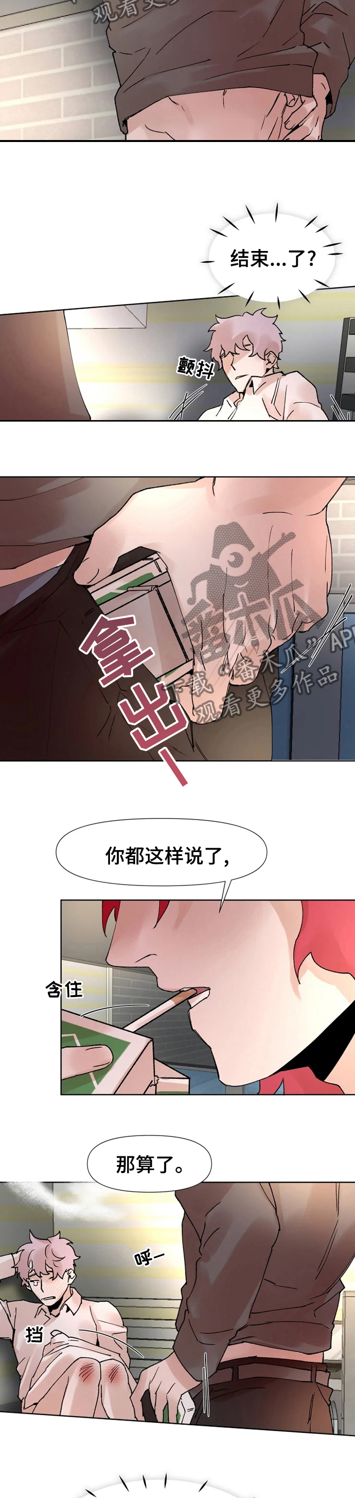 第41话3