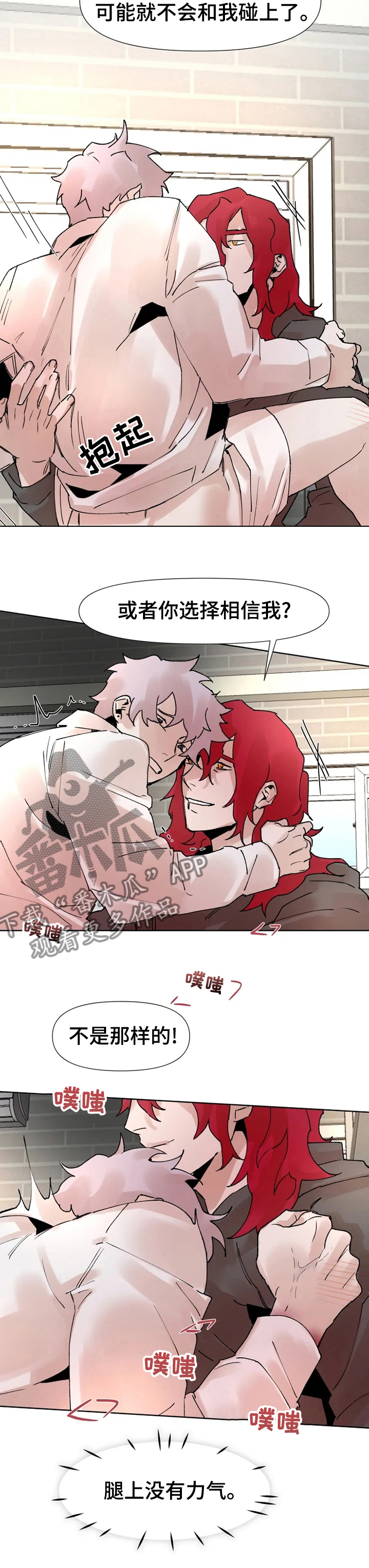 第40话6