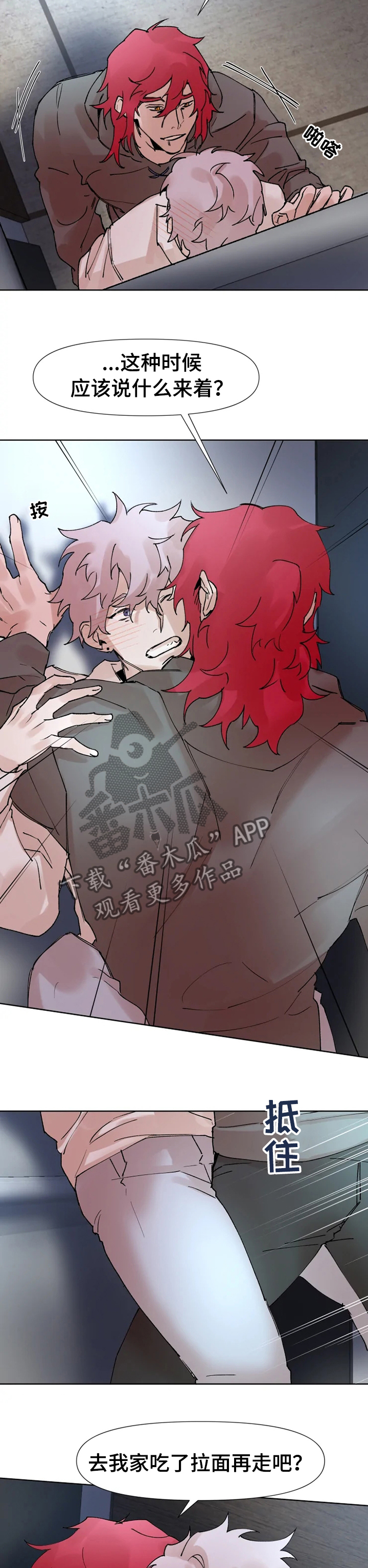 第39话2