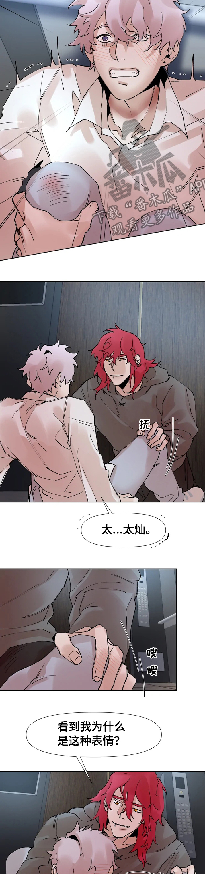 第39话4