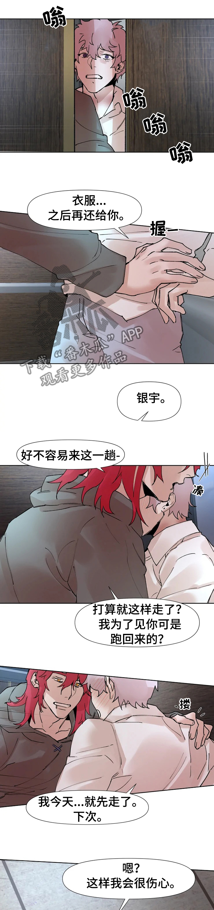 第39话1