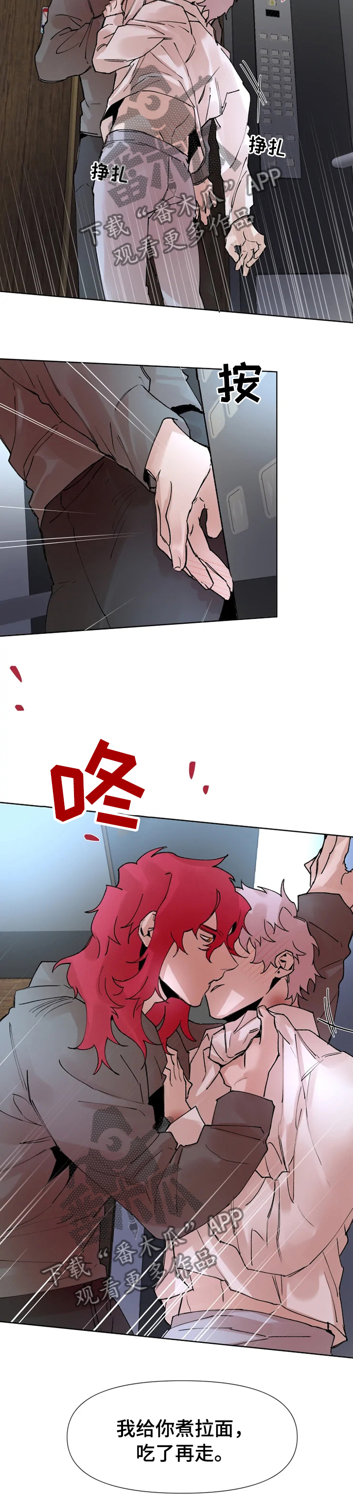 第39话6