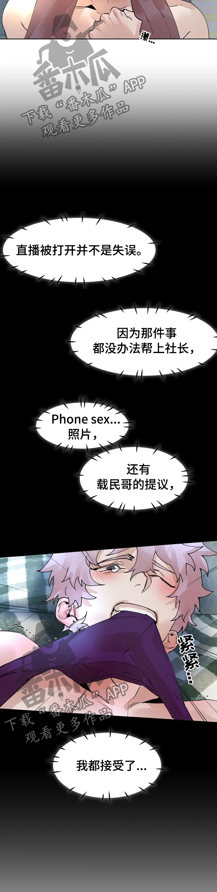 第38话2