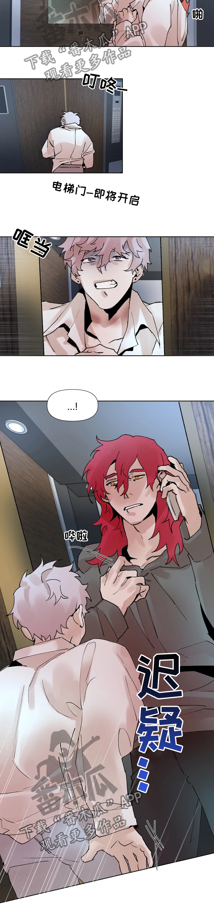 第38话7