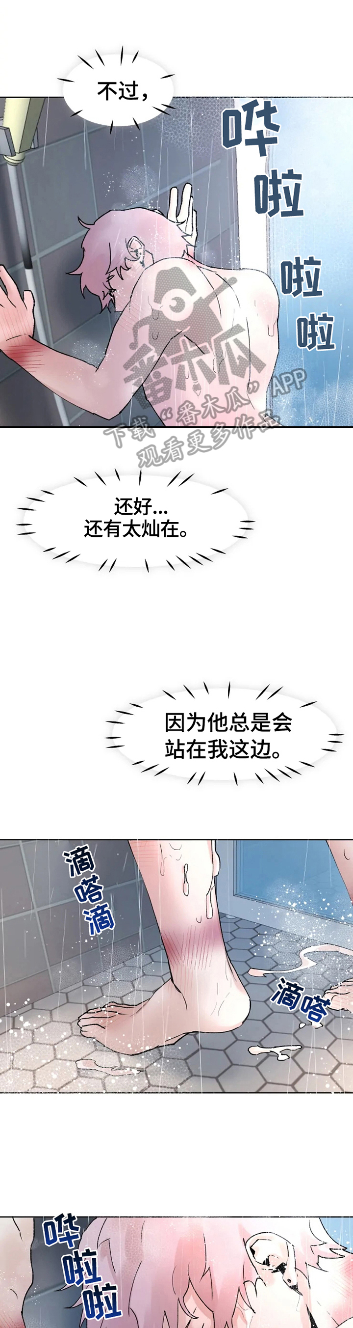 第37话0