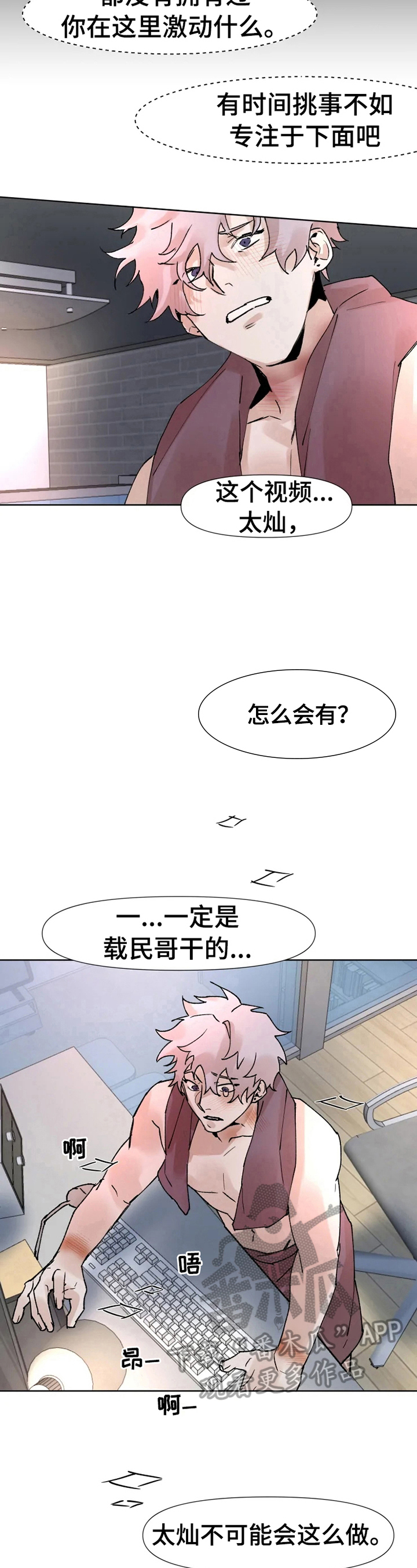 第37话6