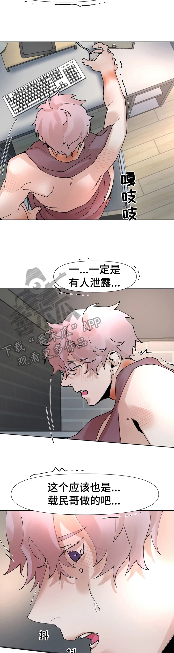 第37话11