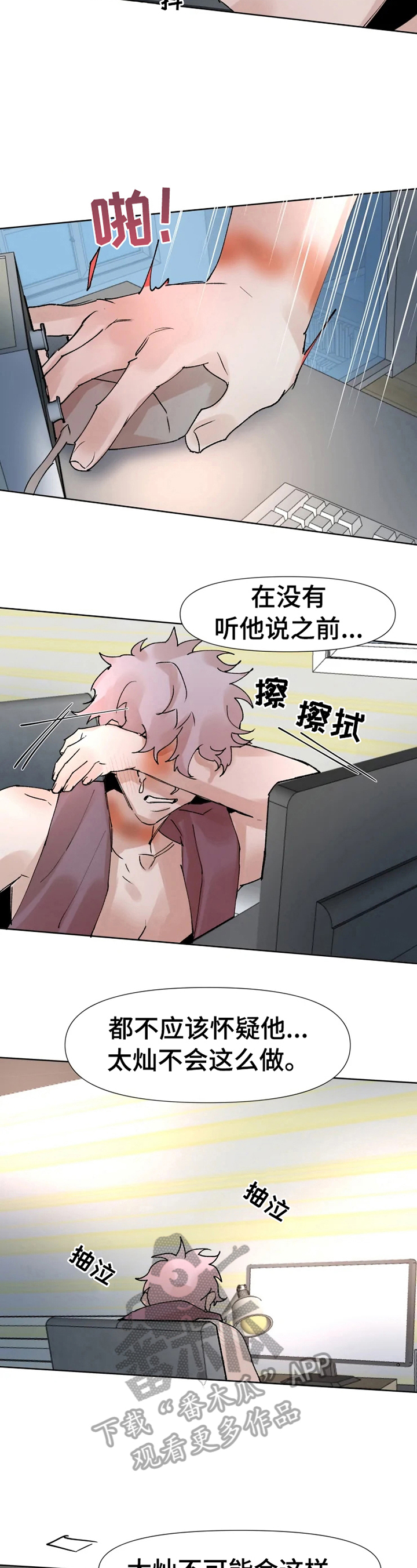 第37话12