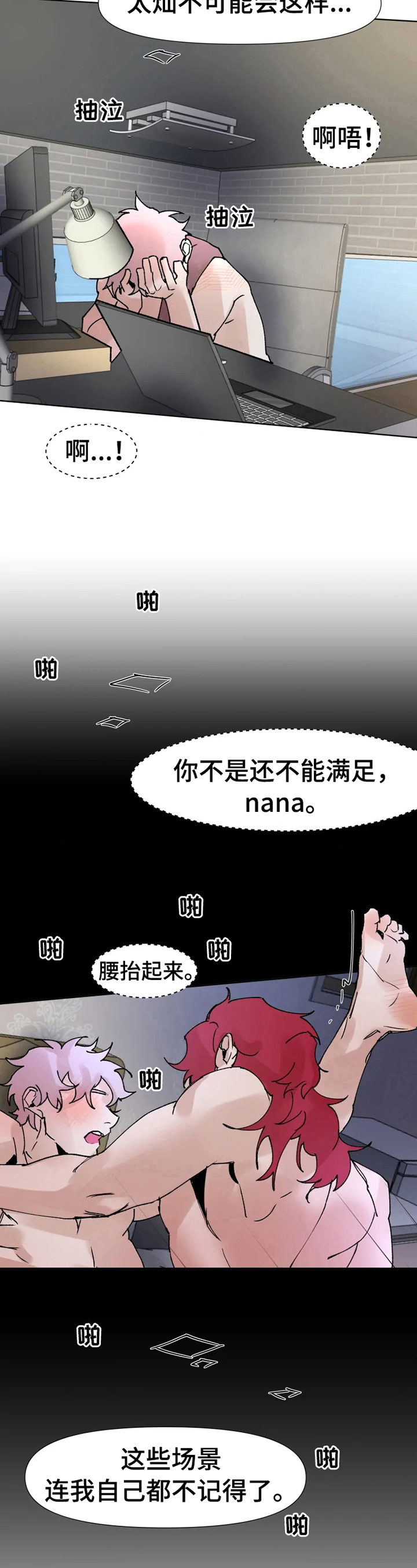 第37话13