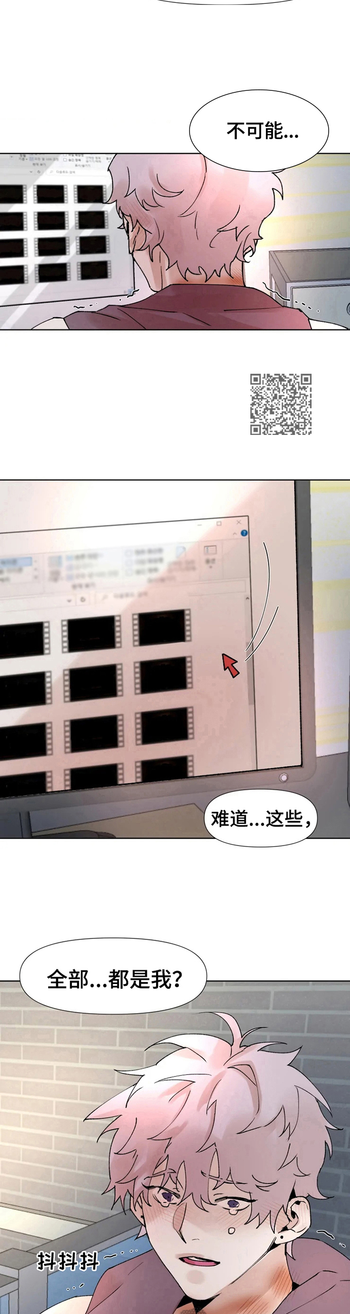 第37话7