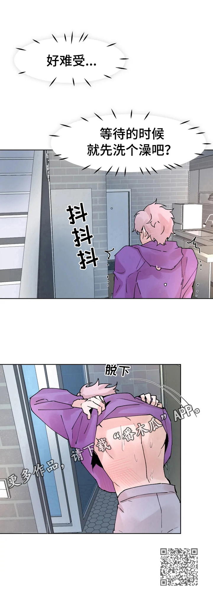 第36话11