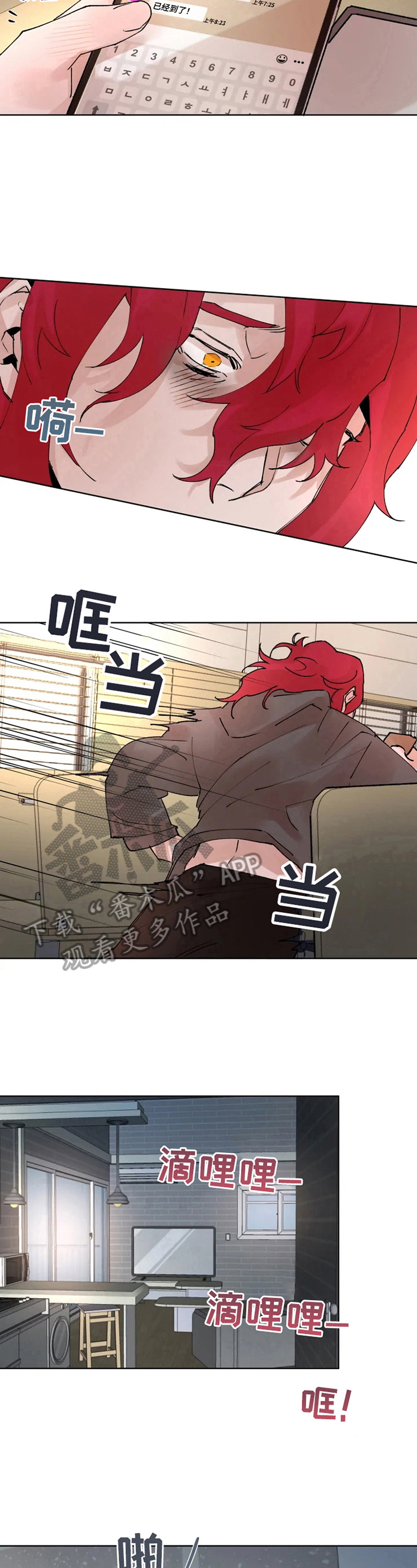 第36话9