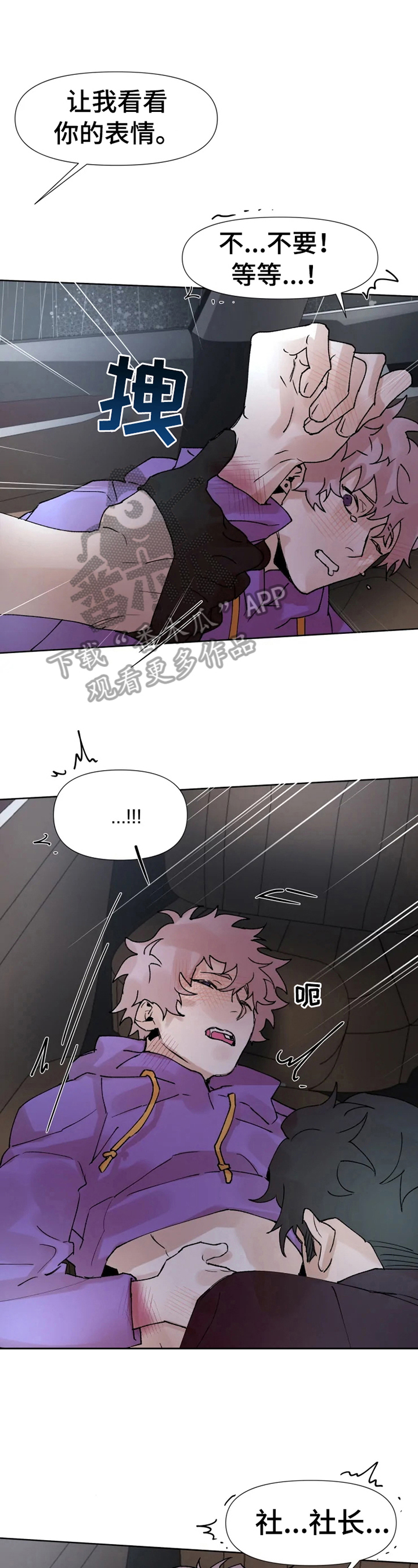 第36话0