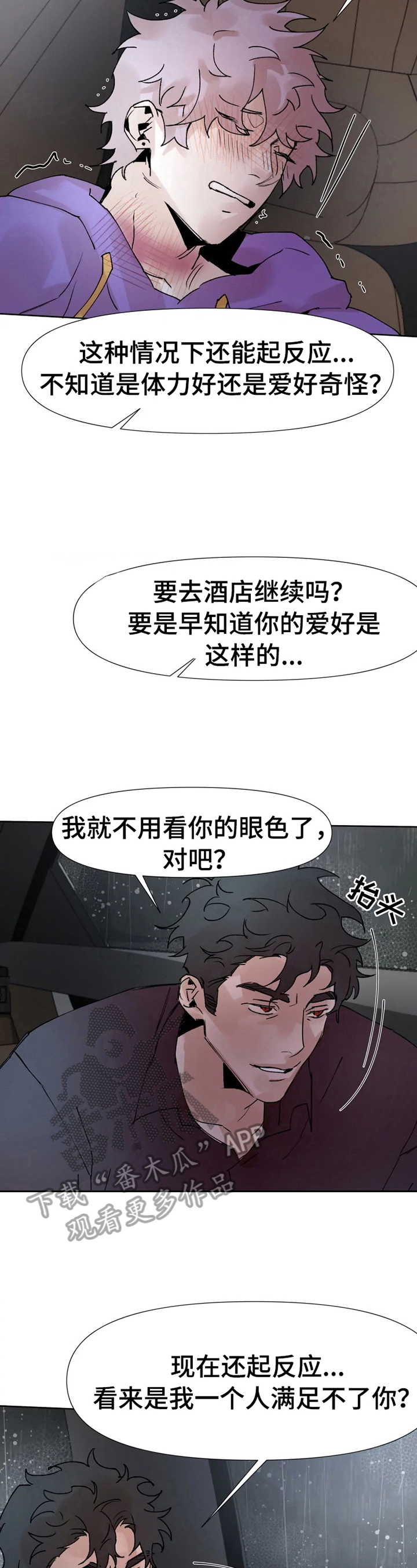 第36话1