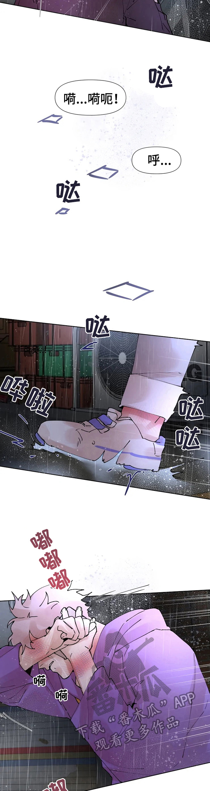 第36话4