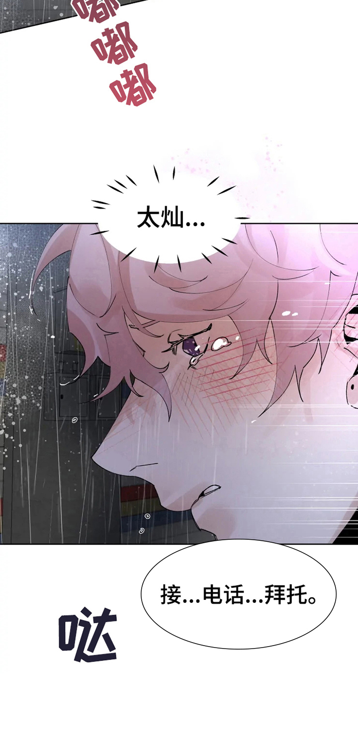 第36话5