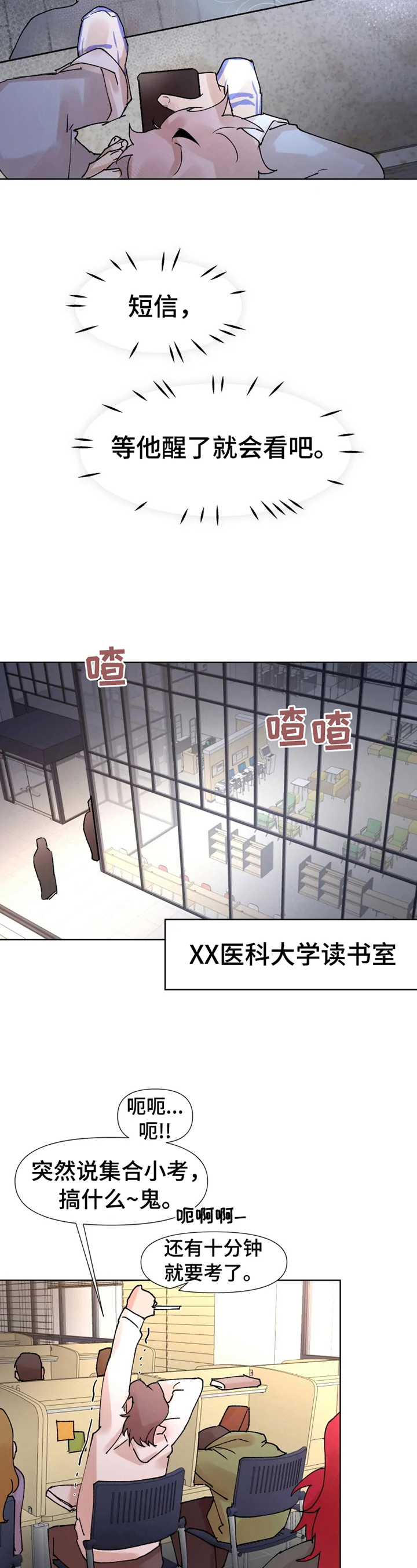 第36话7