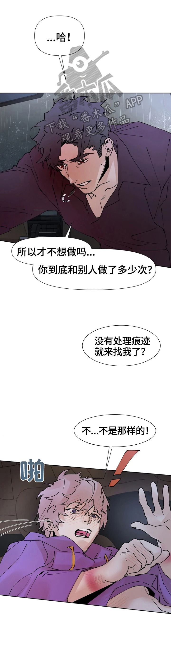 第35话0