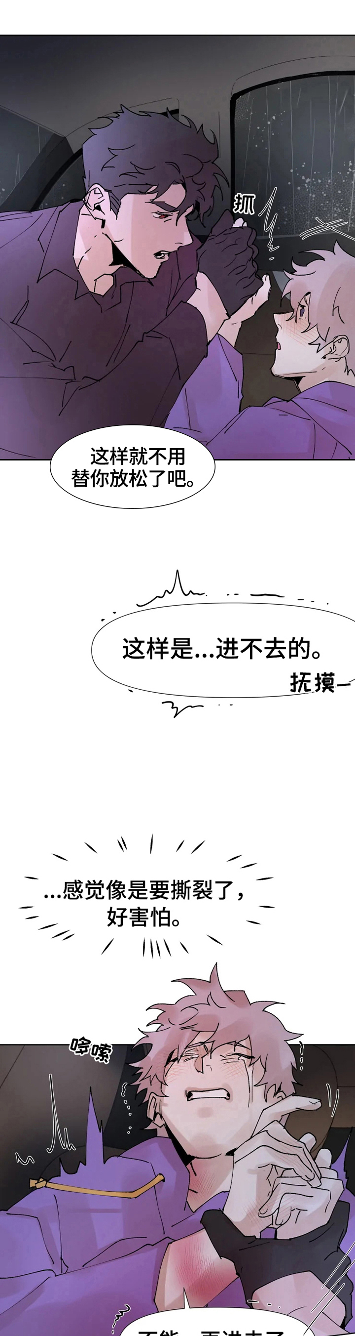 第35话1