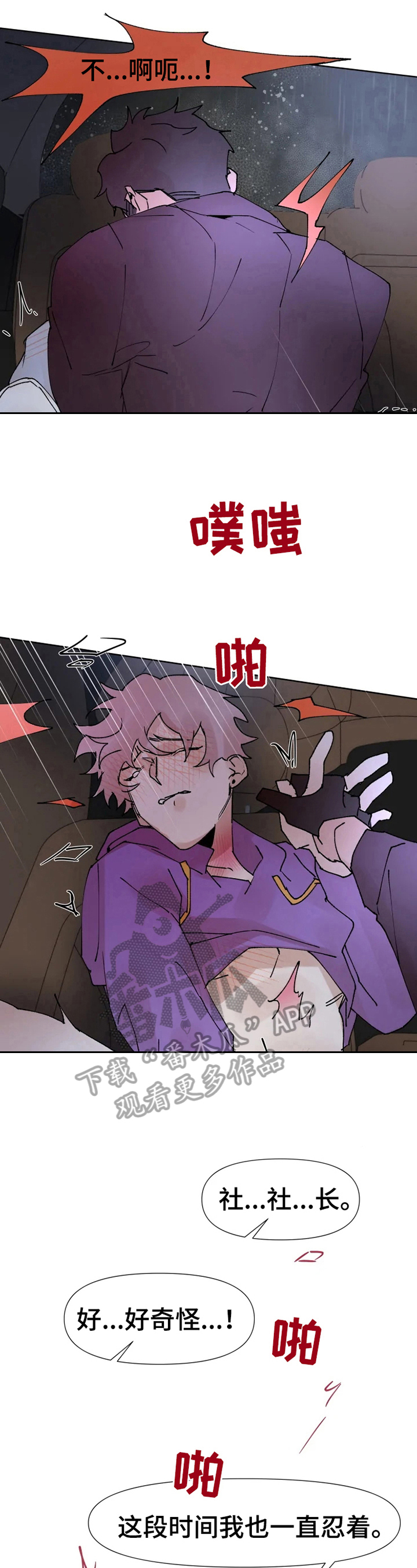 第35话3