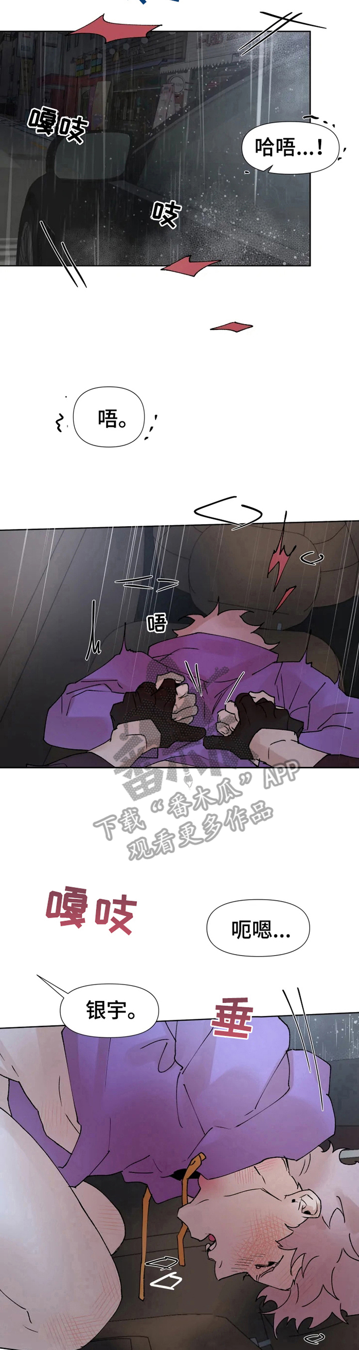第35话5