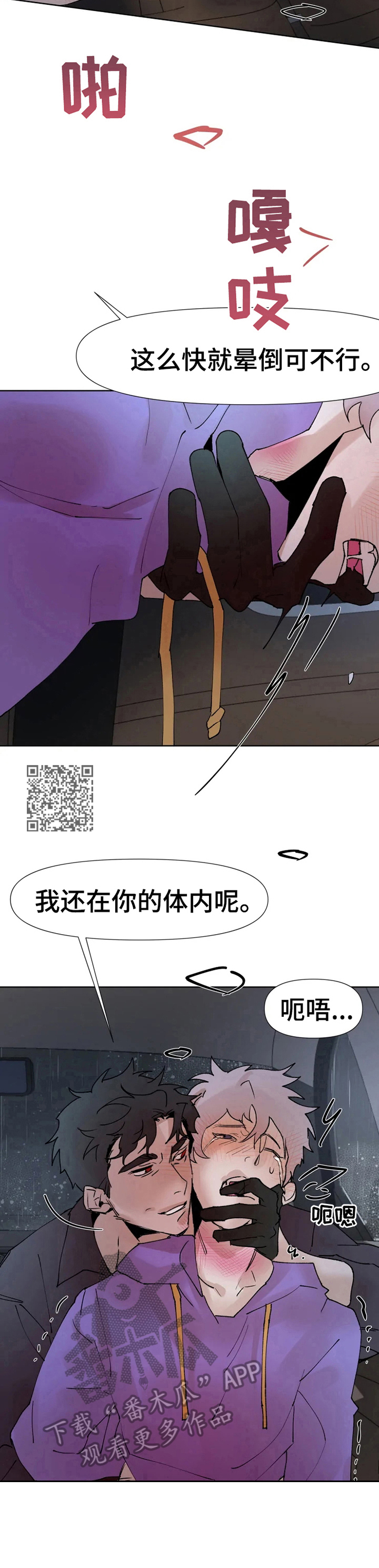 第35话6
