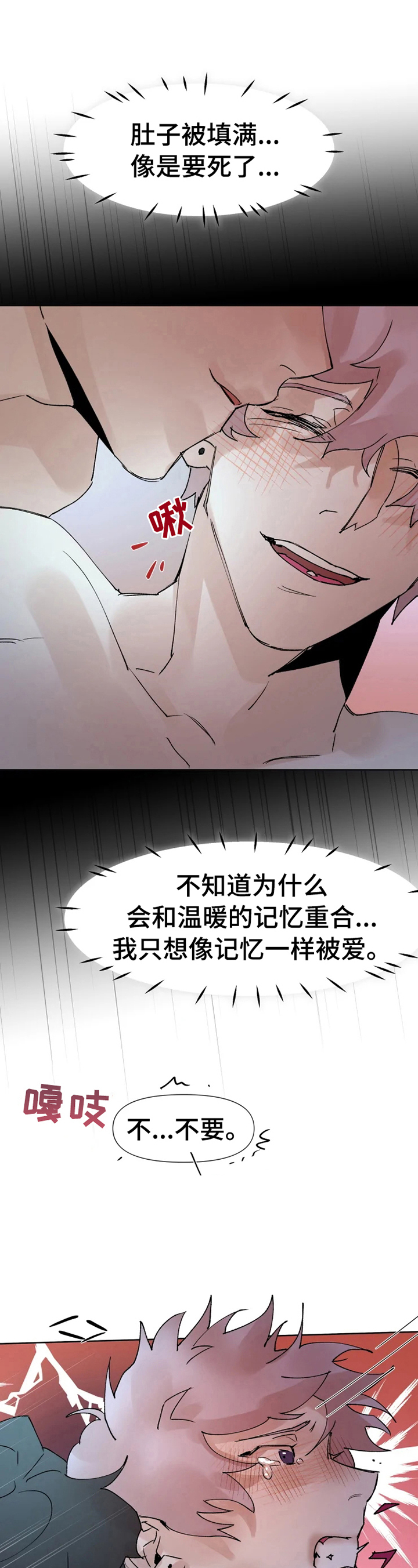 第35话7