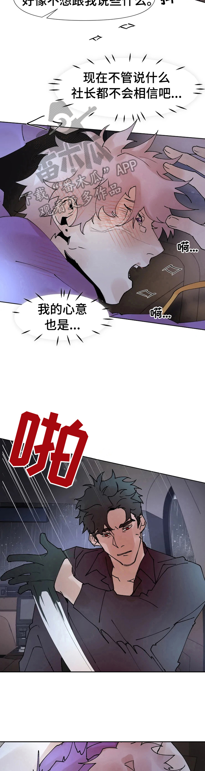 第35话10