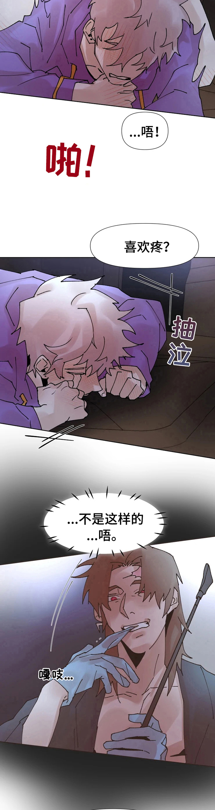 第35话11