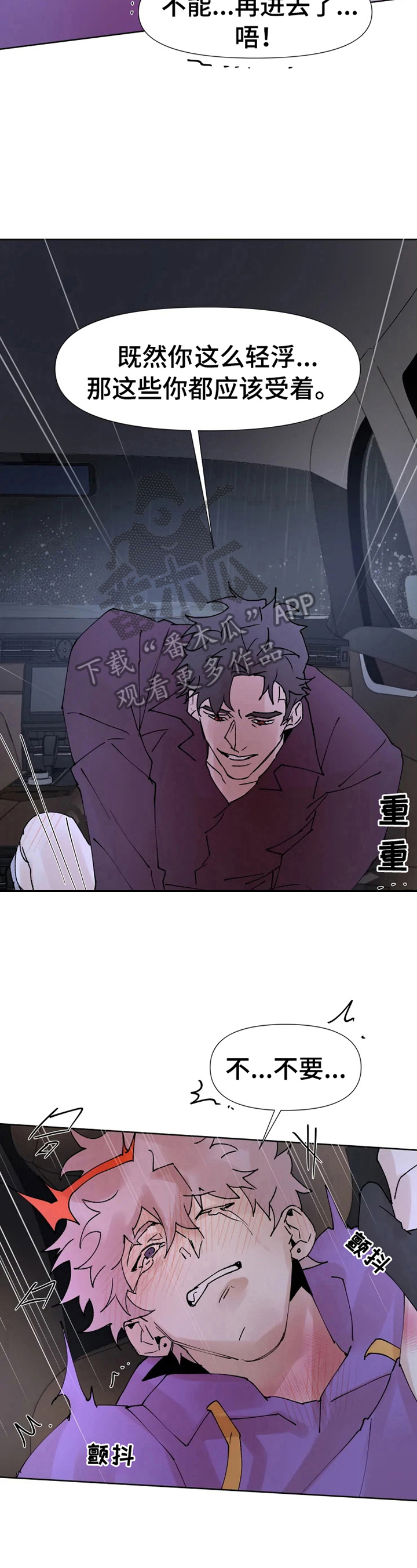 第35话2