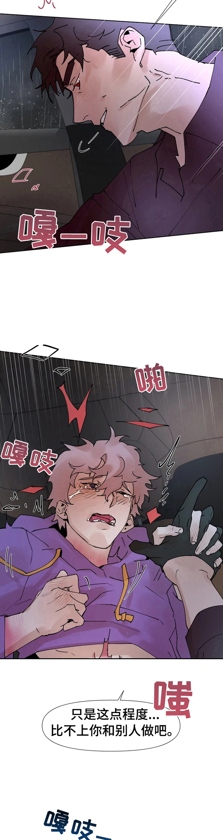 第35话4
