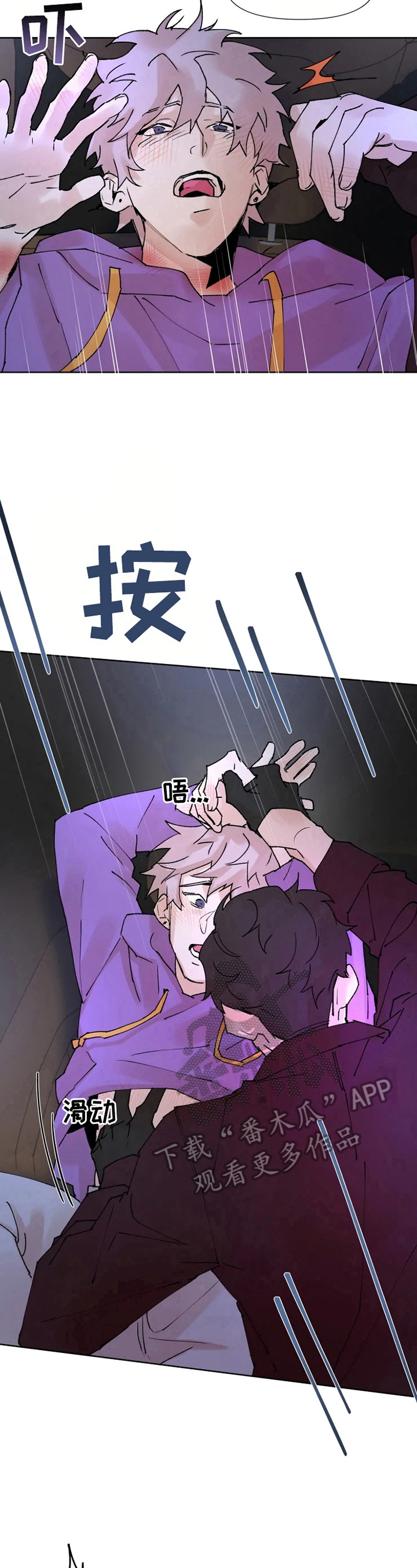第34话11