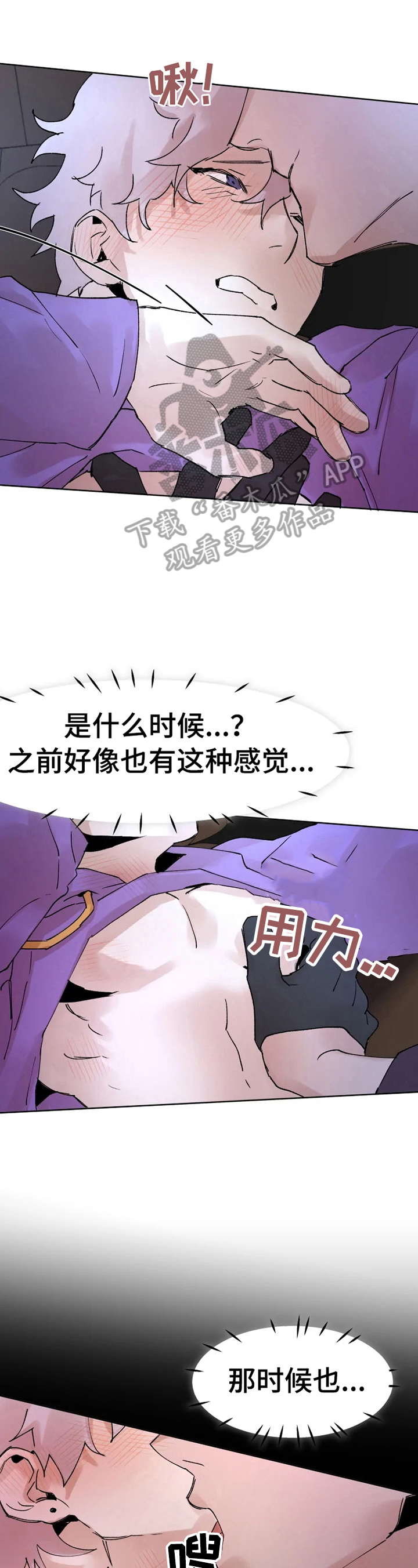 第34话0