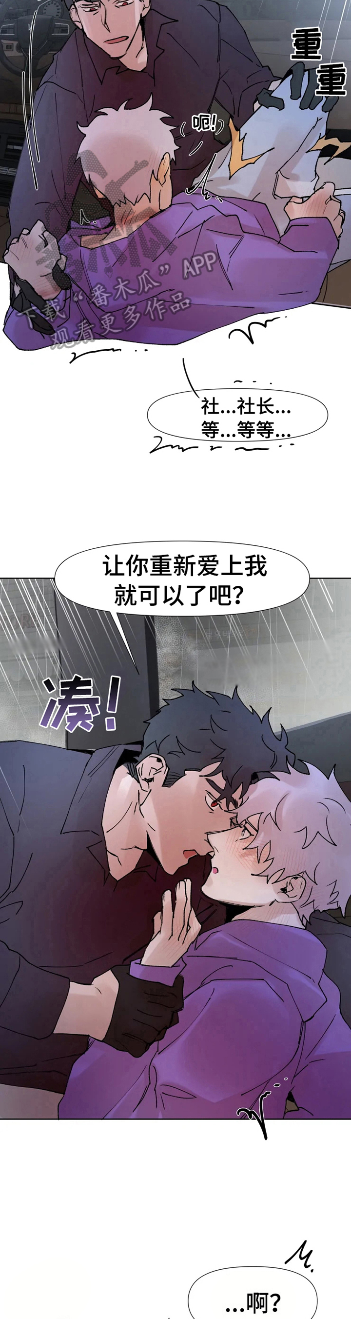 第34话10