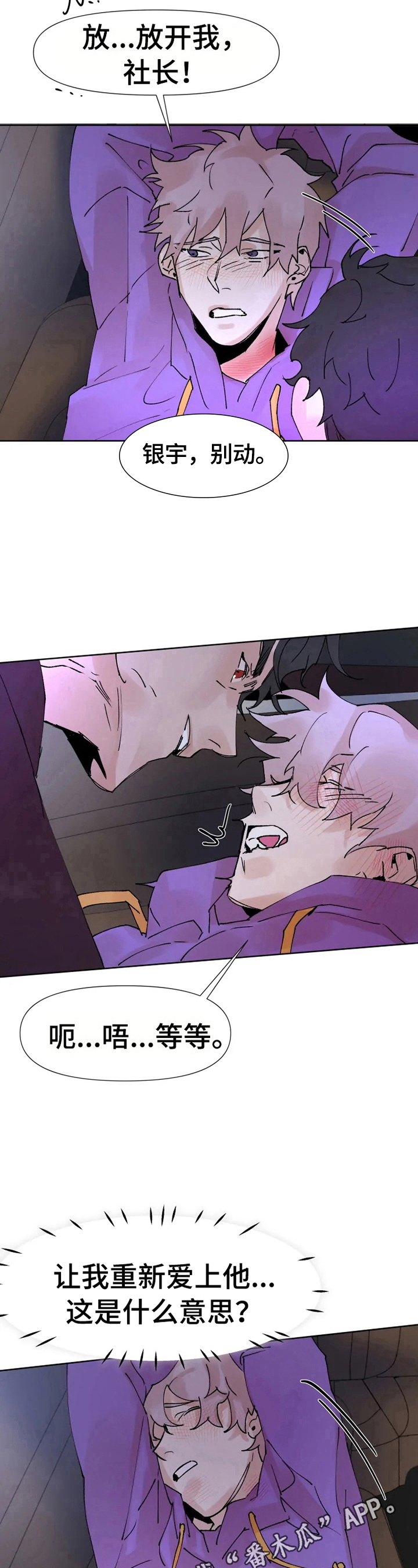 第34话12