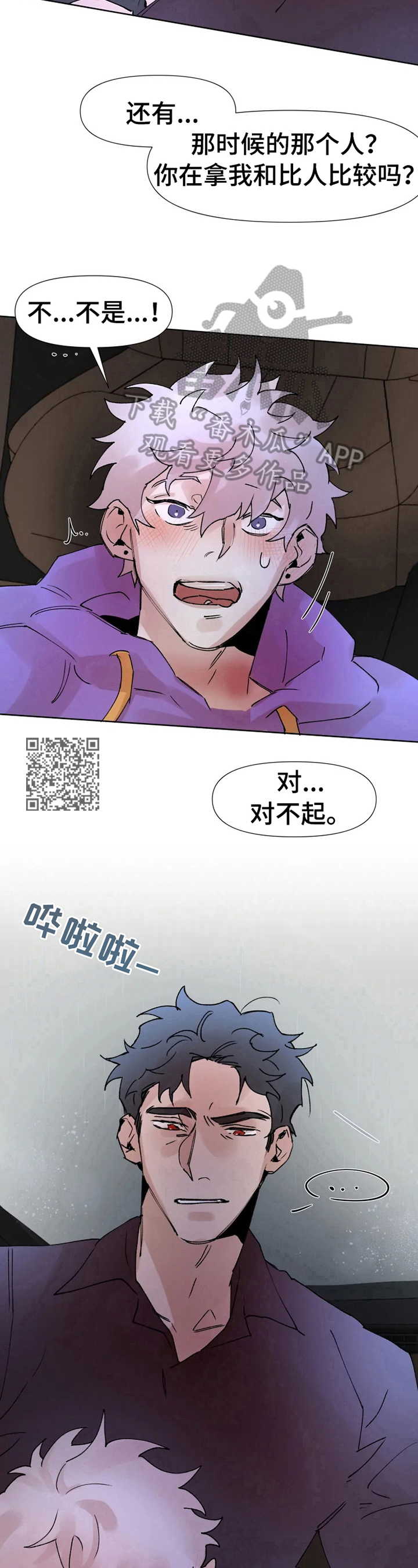 第34话5
