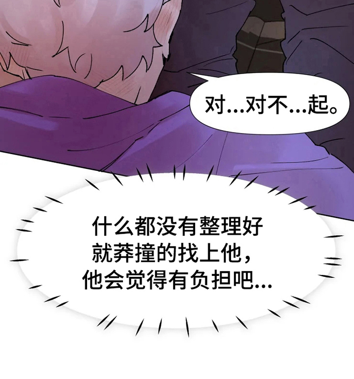 第34话6