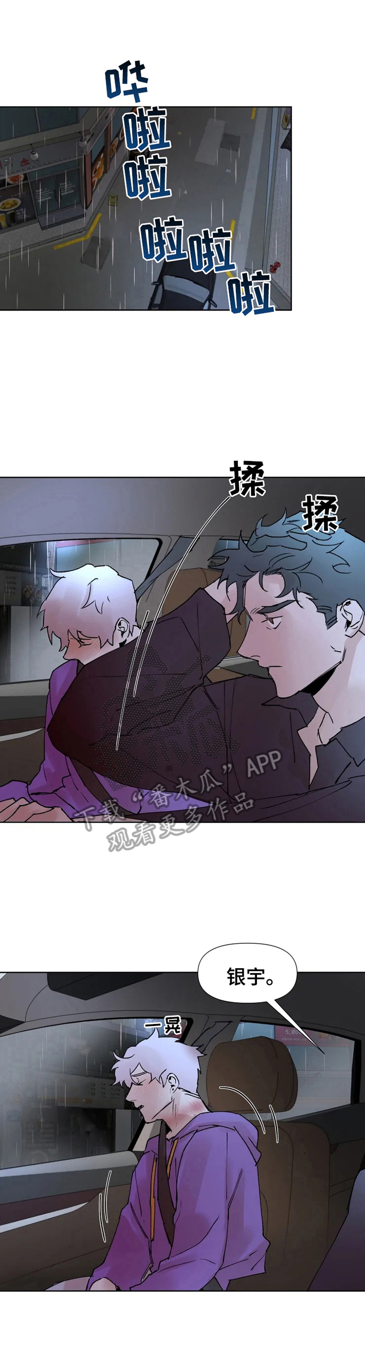 第33话0