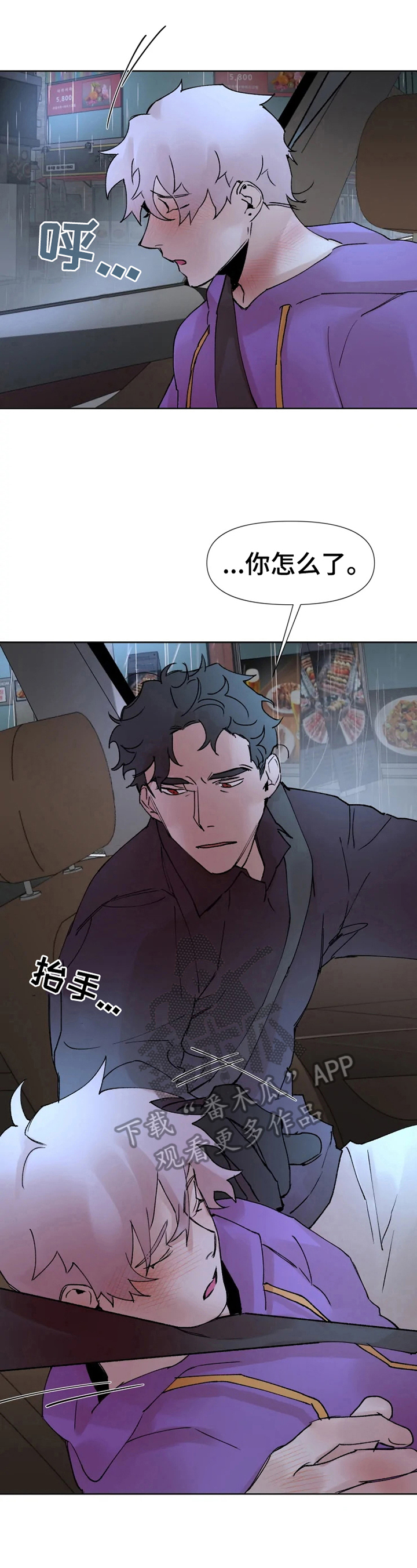 第33话1