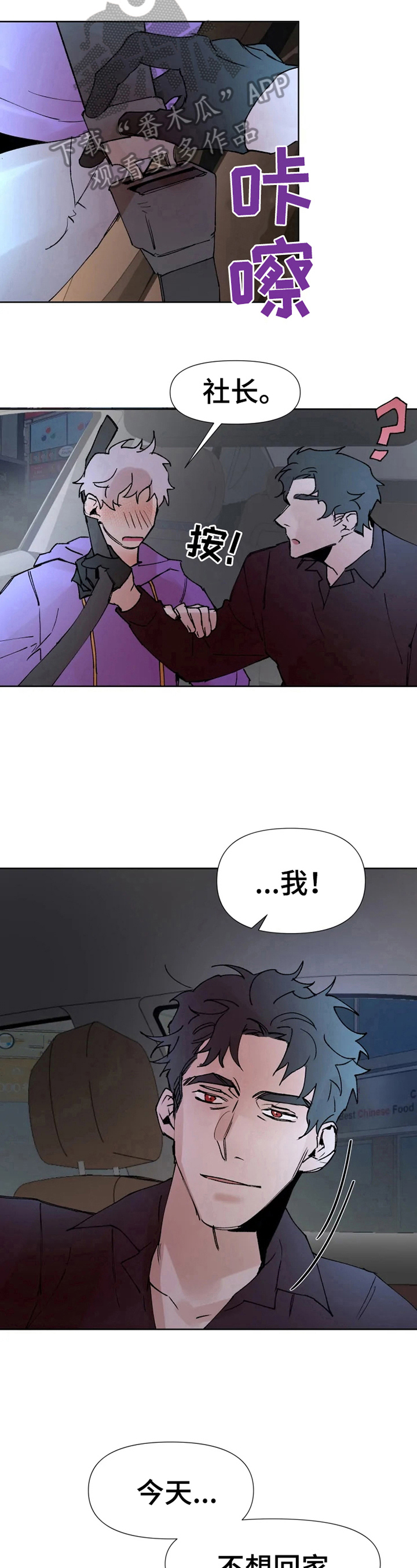 第33话4