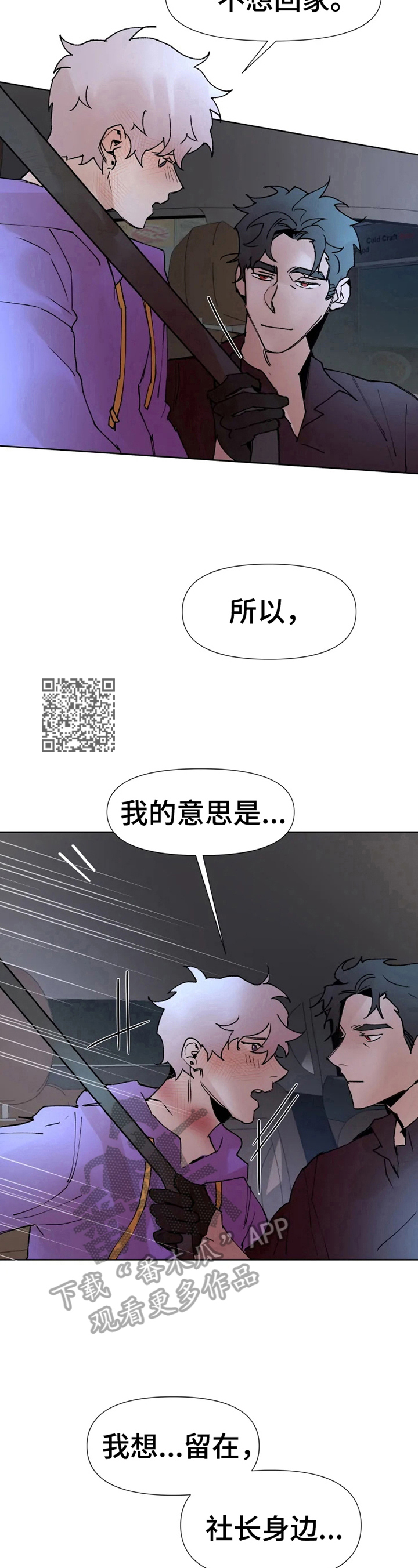 第33话5