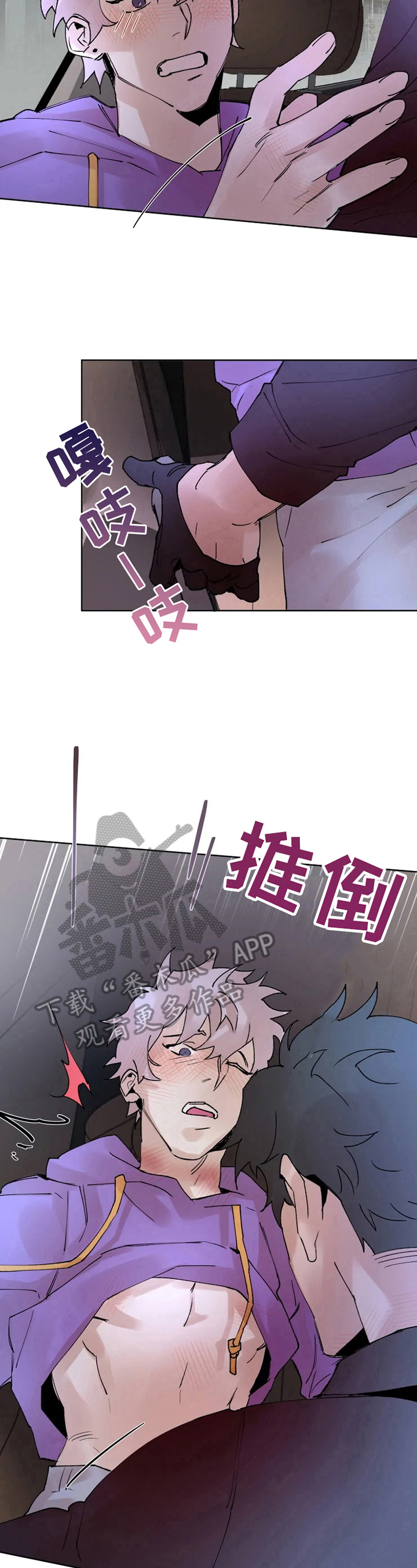 第33话10
