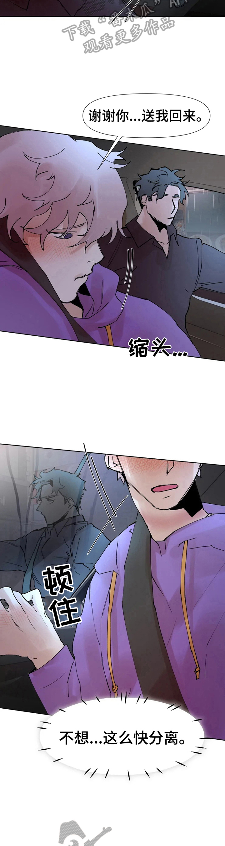 第33话3