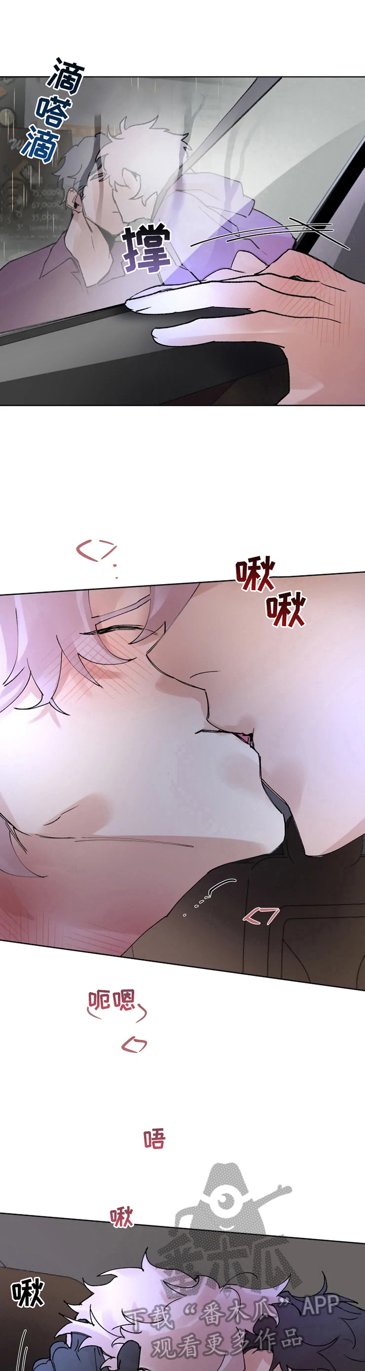 第33话7