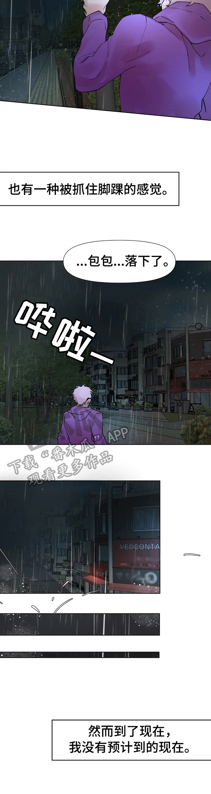第32话5